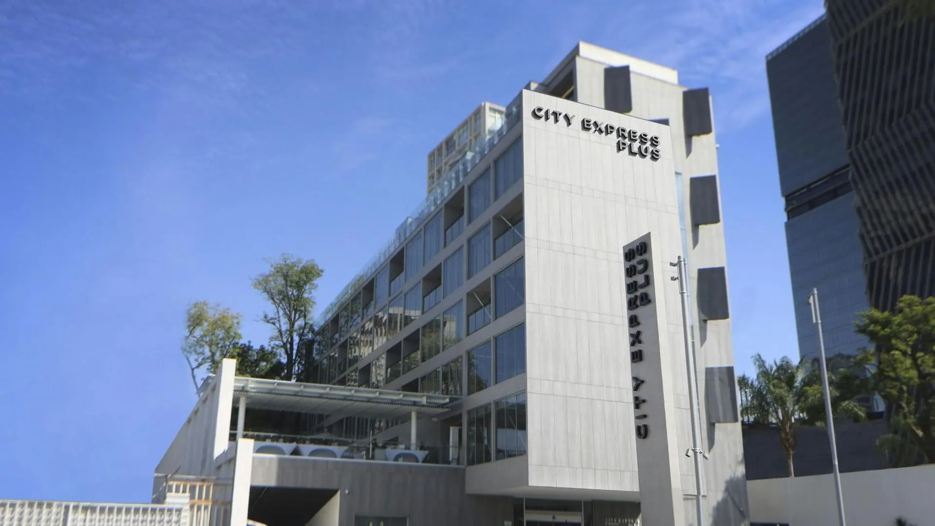 City Express Plus By Marriott Guadalajara Providencia 4*,  Mexico